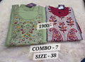 COMBO  {SIZE-38}(NO.7)