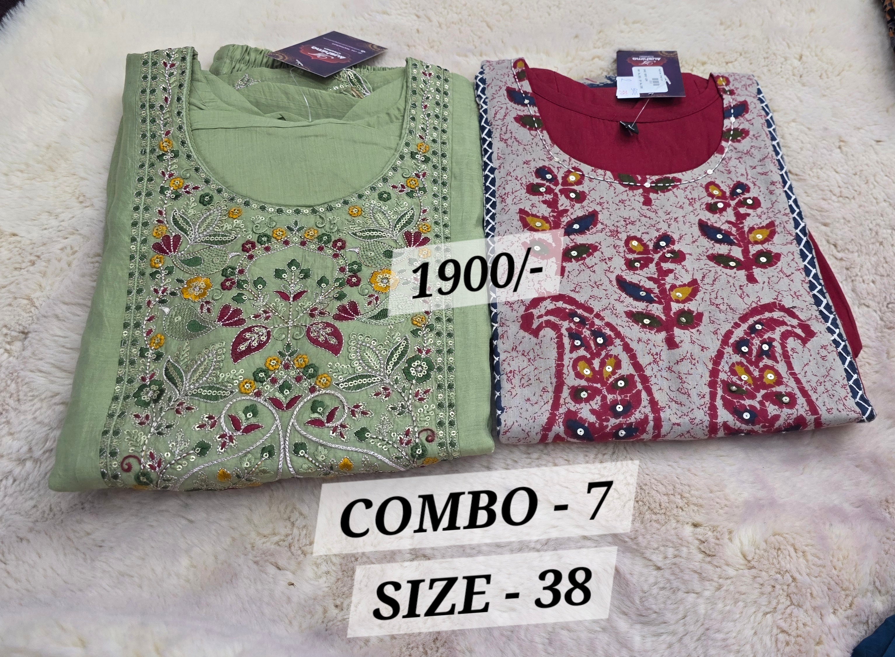 COMBO  {SIZE-38}(NO.7)