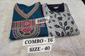 COMBO  {SIZE-40}(NO.16)