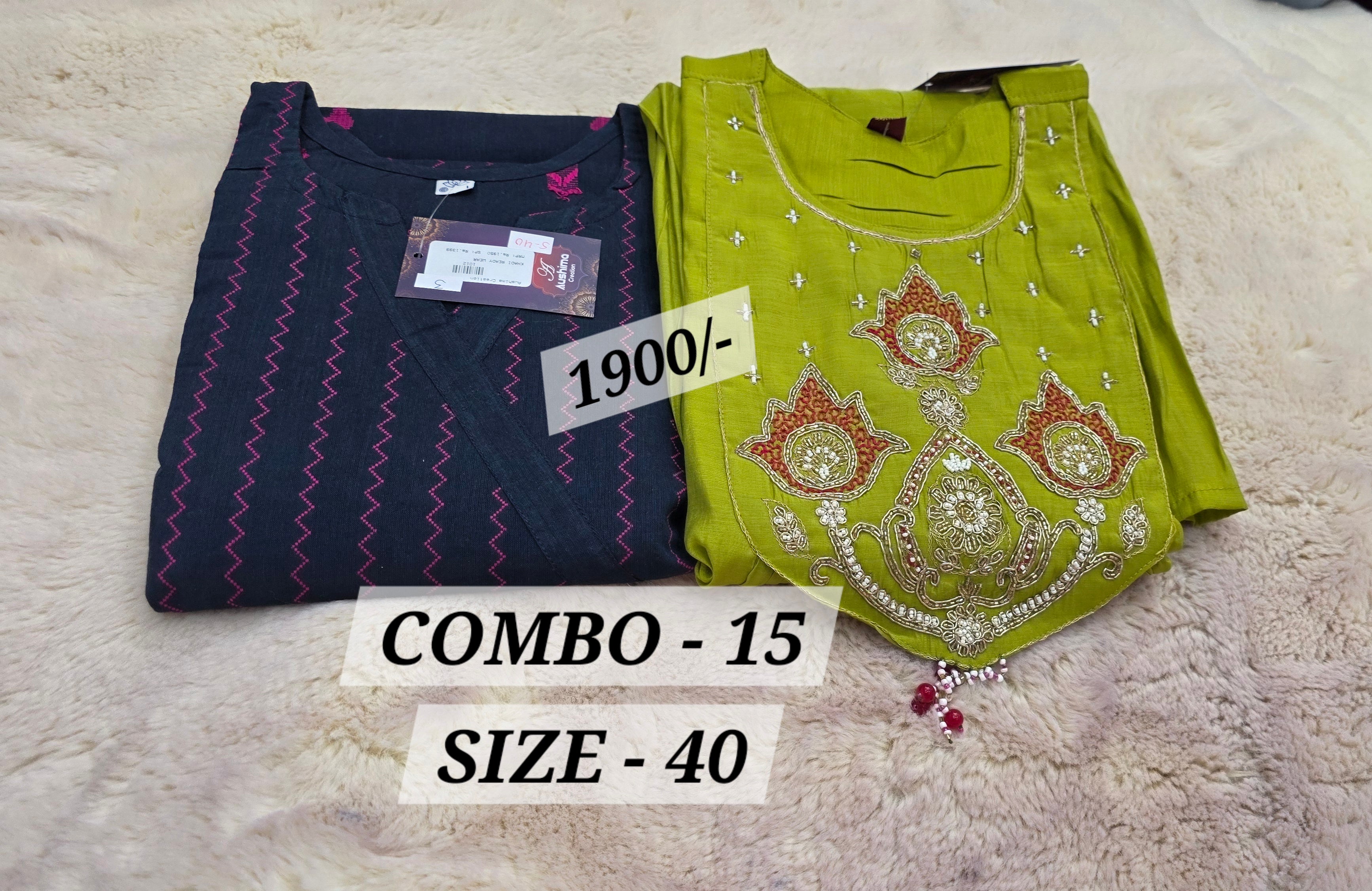 COMBO  {SIZE-40}(NO.15)