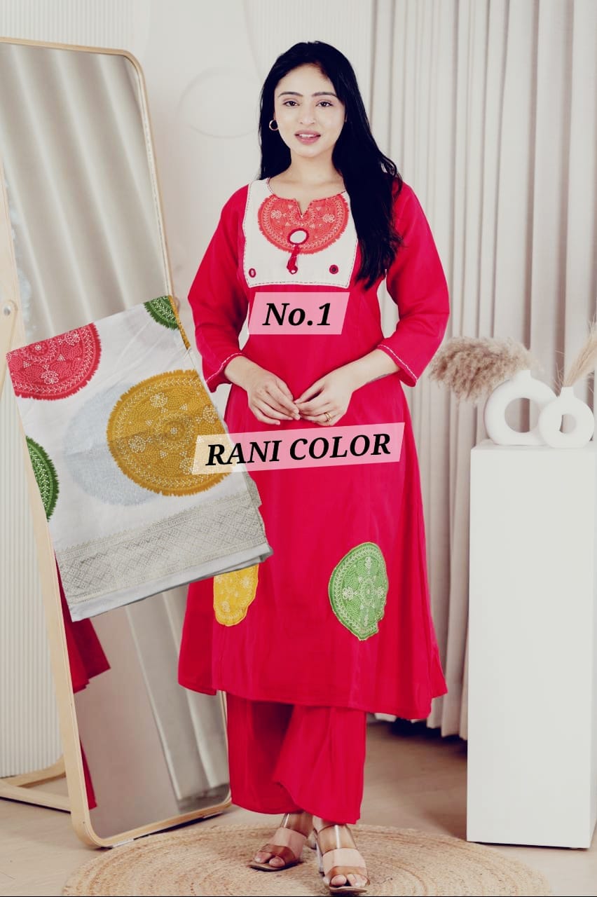 Rozana Salwar Suit (No. 1)